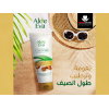EVA COSMETICS — ALOE EVA HAIR STRENGTHENING CONDITIONER WITH ALOE VERA & MOROCCAN ARGAN OIL 230 ML